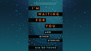 Love and loss animate the cosmic tales of <i>I’m Waiting For You</i>